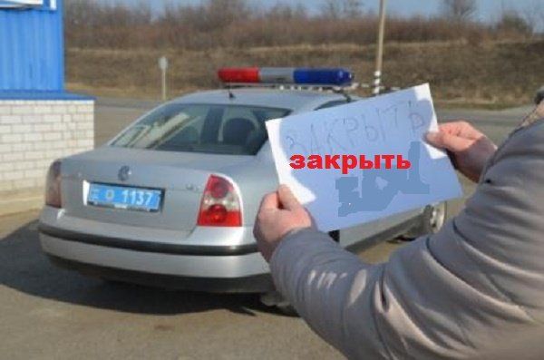 Ревизия постов ГАИ. Закрыть нельзя работать. 5