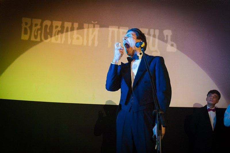 Народная филармония