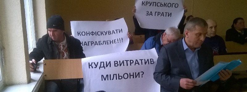 Кого будут судить вместе с Крупским?