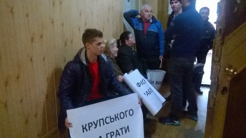 Кого будут судить вместе с Крупским? 1