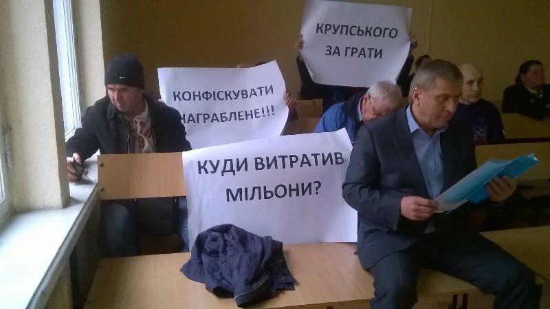 Кого будут судить вместе с Крупским? 4