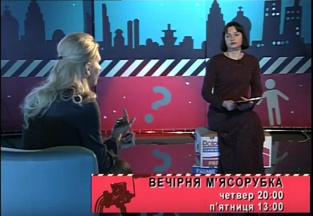 Нужна ли Украине Экологическая инспекция? 7