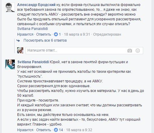 Кто остановил ремонт дорог на Днепропетровщине? 5