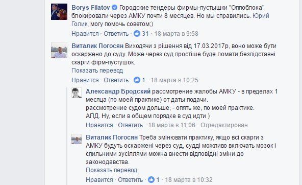 Кто остановил ремонт дорог на Днепропетровщине? 10