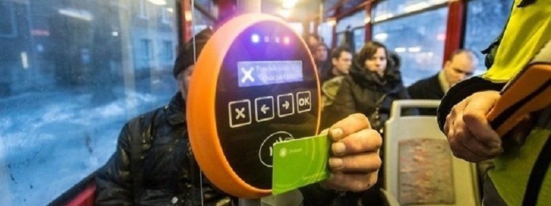 Электронный билет: «свято наближається!»