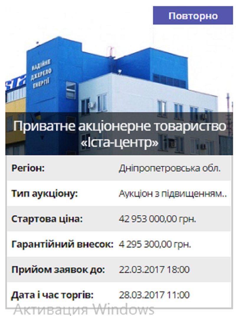 Пожарным ограничили возможность влиять на бизнес? 5