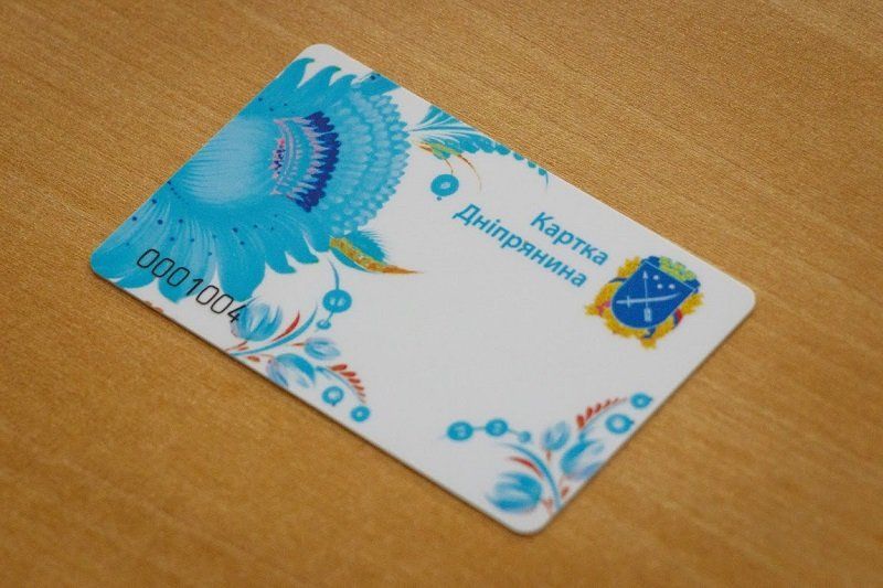 У Дніпрі перші картки містянина отримали родичі загиблих бійців АТО 1