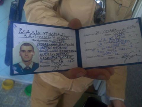 По Днепру ходят «газовщики»-продажники 2