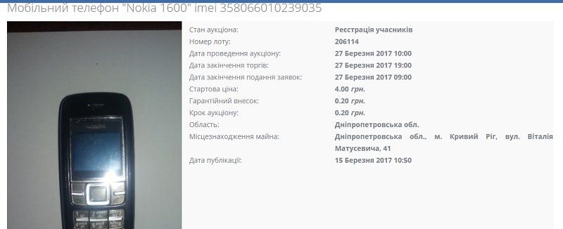 Министр юстиции Украины рассказал, где купить ножницы за 8 грн 7