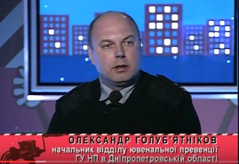 Как ювенальная полиция борется с группами смерти в соцсетях 4