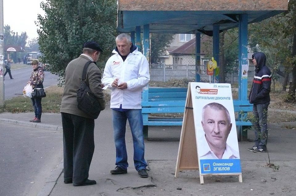 Що декларують черкаські депутати? (ч. 2) 4