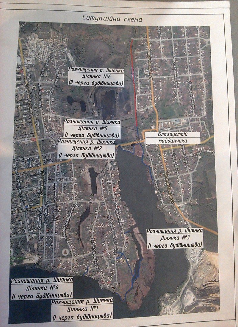 Кто засоряет речку Шиянку в Самарском районе Днепра 1