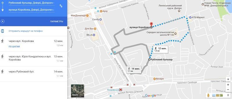 Улицу Коробова и бульвар Рубиновый в Днепре превратят в Версаль? 1