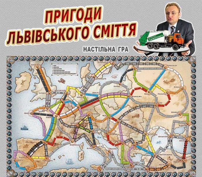 Жадность Кабмина может обернуться катастрофой 1