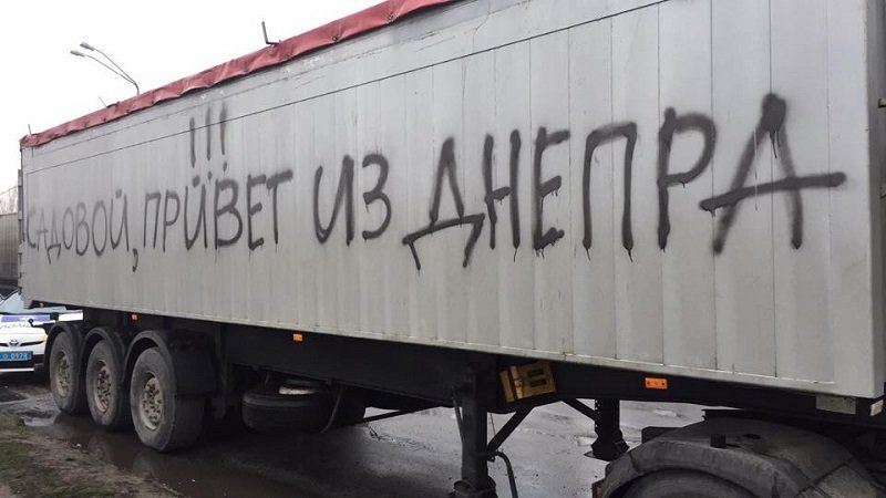 Жадность Кабмина может обернуться катастрофой 3