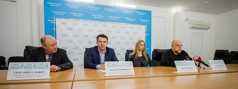 У Дніпрі стартує третій сезон «Ліги сміху»