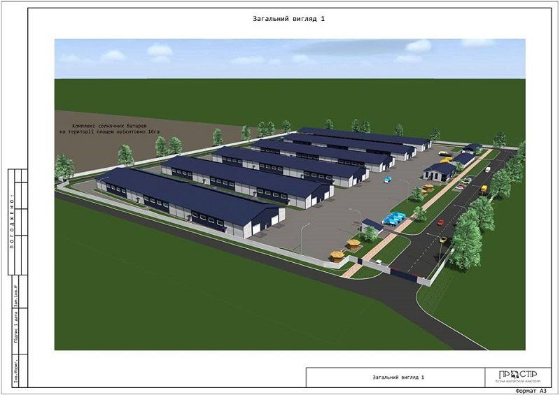 Боротьба за черкаське сміття: на рингу київські і черкаські підприємці 1