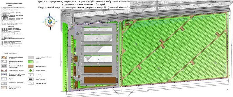 Боротьба за черкаське сміття: на рингу київські і черкаські підприємці 4
