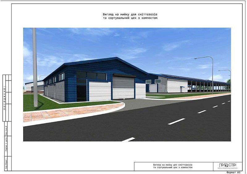 Боротьба за черкаське сміття: на рингу київські і черкаські підприємці 5