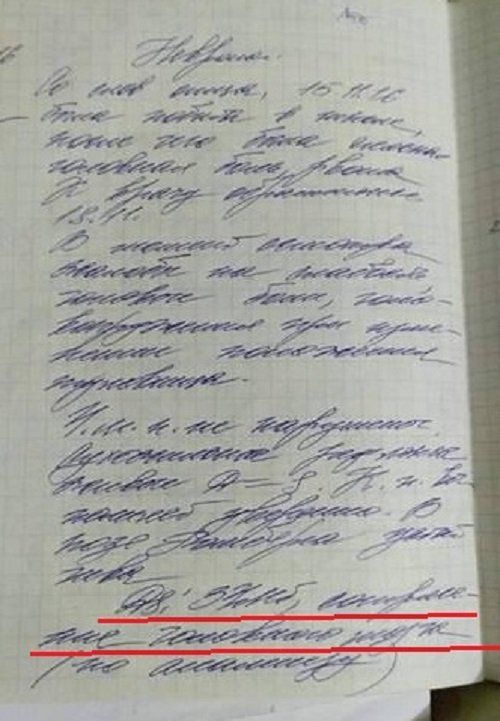 Ребенка травят в школе: защитить или уйти? 1