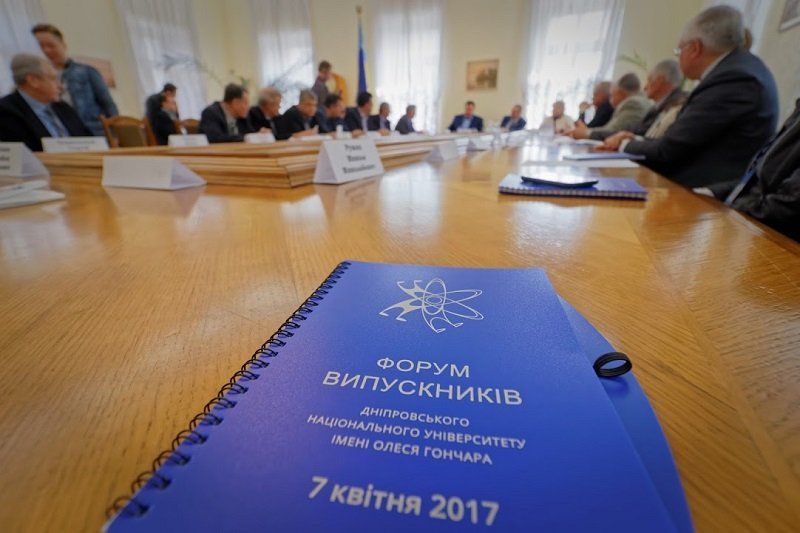 Борис Філатов взяв участь у першому Форумі випускників Дніпровського національного університету імені О. Гончара 3