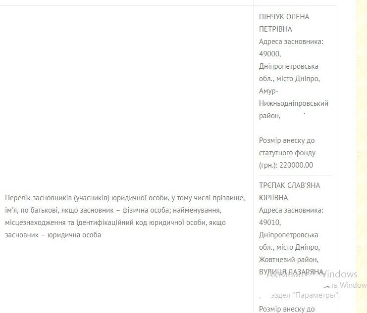 Когда в Днепре отремонтируют Южный мост 3