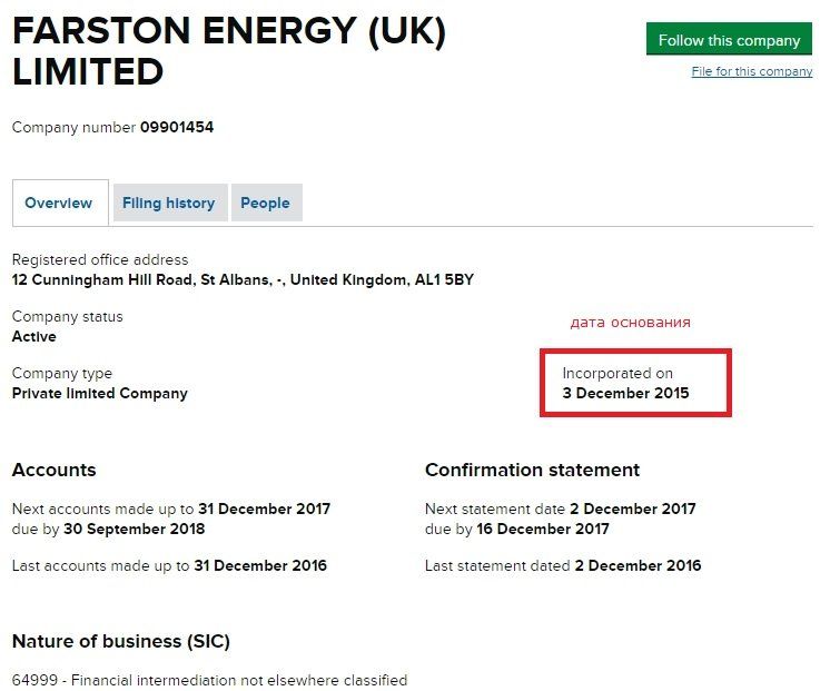 Борис Филатов о мусоре, инвесторах и поиске труб 2