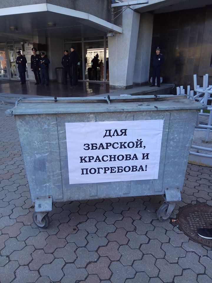 Что происходит на сессии горсовета Днепра. День второй 1