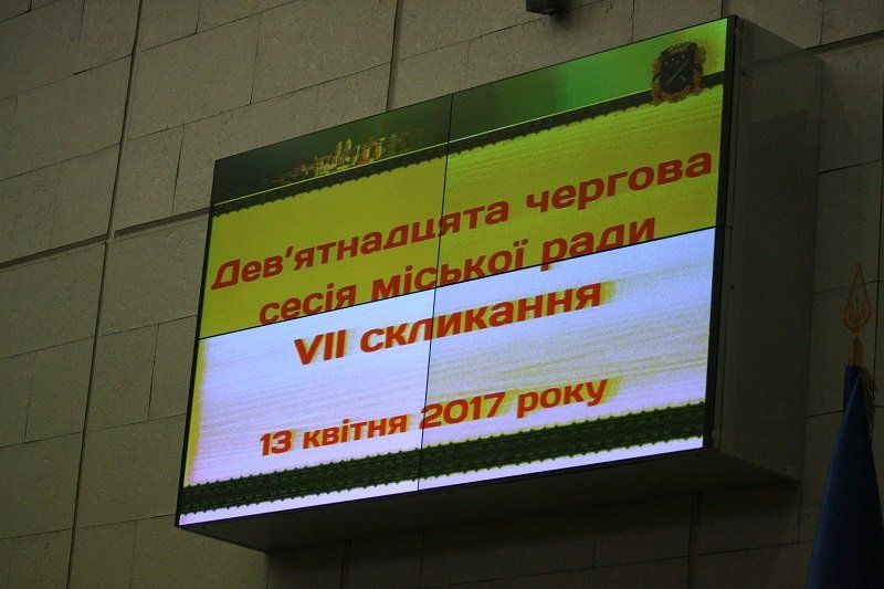Что происходит на сессии горсовета Днепра. День второй 3
