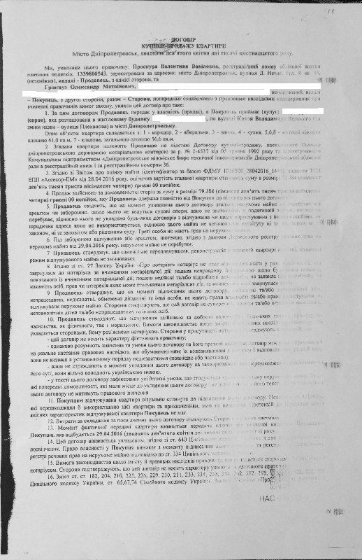 Нотариус из Днепра зарегистрировала сделку с умершей 10 лет назад 2