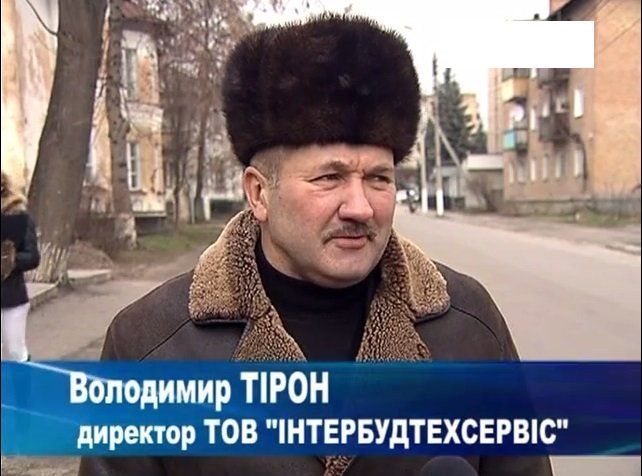 Як в містечку на Черкащині монополізували бюджет 1