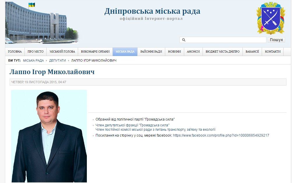 Царев-Пермяков-Краснов: что общего? 3