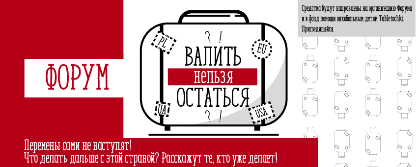 О чем глава НАБУ говорил в Днепре 1