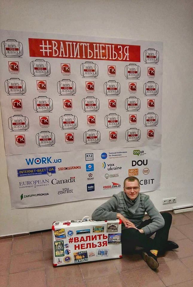 О чем глава НАБУ говорил в Днепре 3