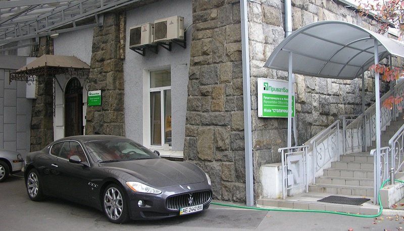 Кому нужна смена юридического адреса Привата? 1