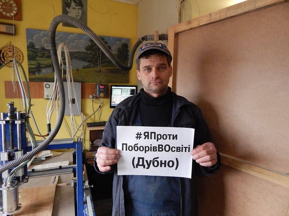 Электронные сервисы – спасение от поборов в школах? 2