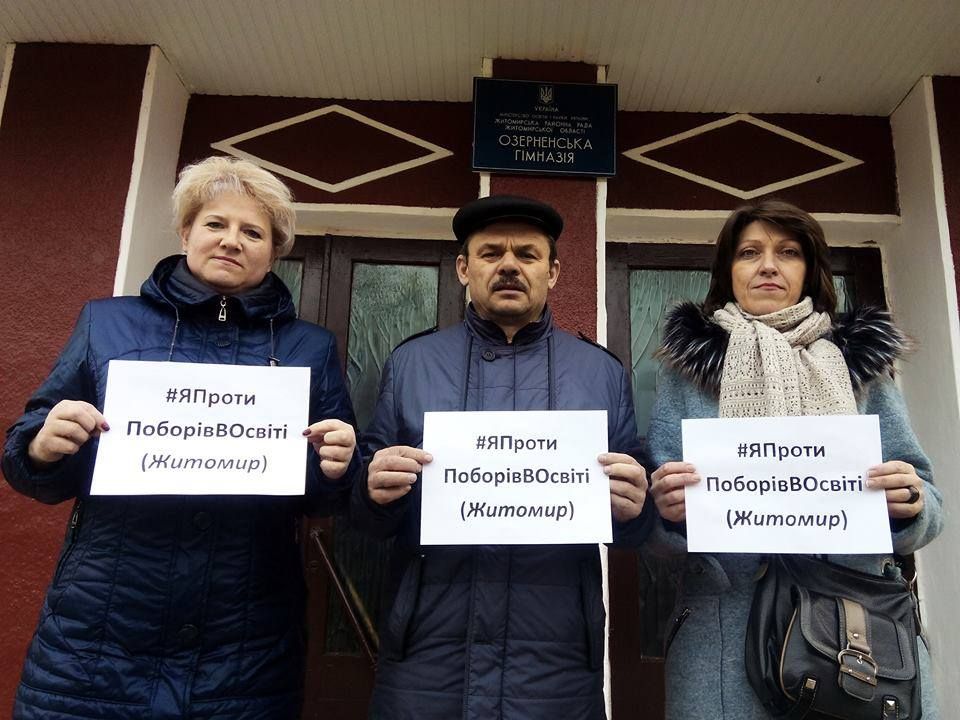 Электронные сервисы – спасение от поборов в школах? 3