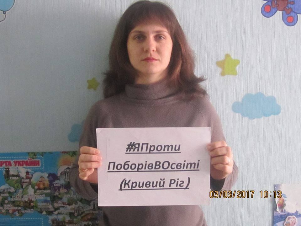 Электронные сервисы – спасение от поборов в школах? 4