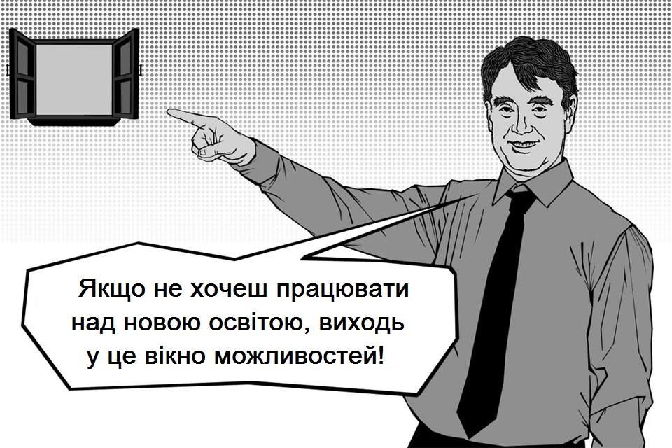 Электронные сервисы – спасение от поборов в школах? 9
