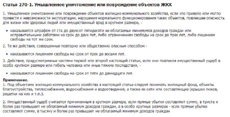 Суды заставляют полицейских реагировать на спил деревьев 3