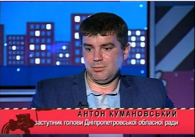 Днепропетровщина рискует остаться без лесов 1