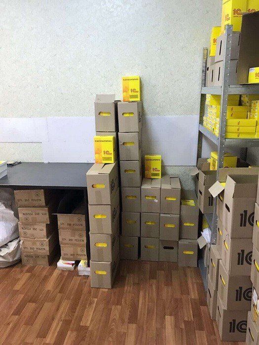 1С - угроза нацбезопасности Украины 2