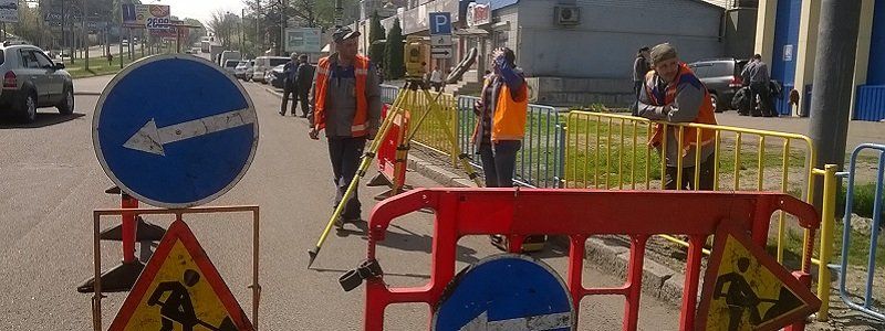 Ремонты дорог в Днепре -2017 под угрозой срыва 1