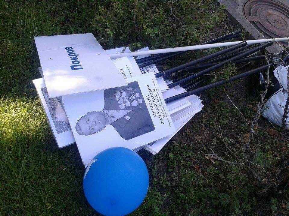 9 мая в Днепре: стыд и кровь 2