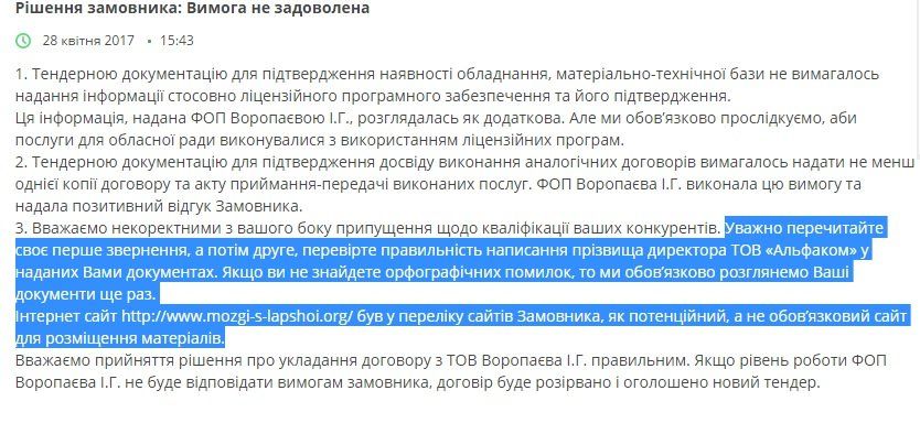 Мозги с лапшой сдаем в аренду! 4