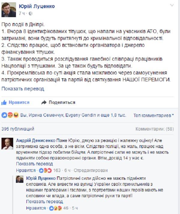 Бывшему руководству полиции  грозит от трех до восьми 1