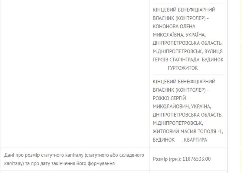Депутата от БПП «Солидарность» обвиняют в экокатастрофе 3