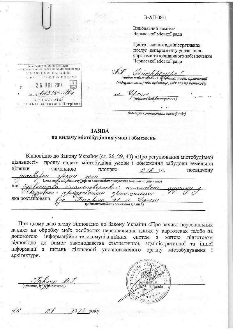 У Черкасах немає де ставити 10 тисяч автомобілів 2