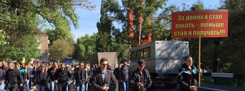 Протесты в Кривом Роге: у олигархов требуют денег