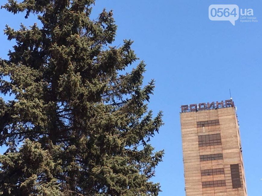 Протесты в Кривом Роге: у олигархов требуют денег 1